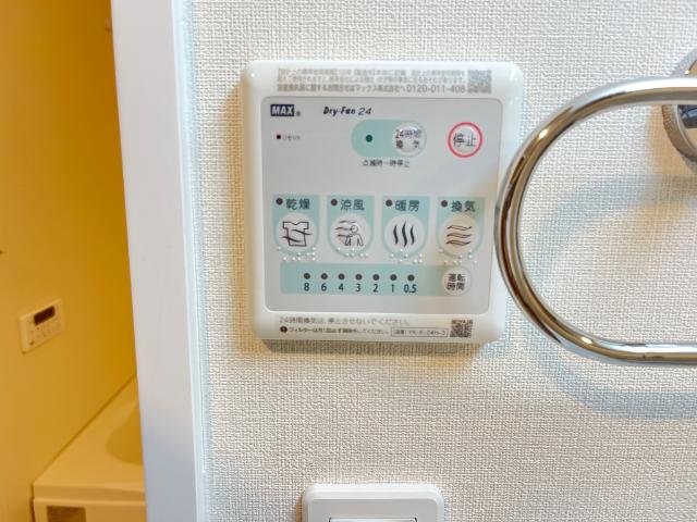 ディモーラ その他13