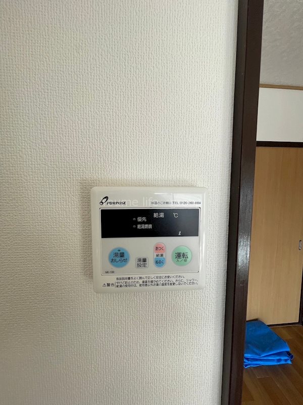 コーポやまゆりA その他1