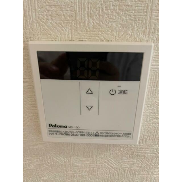 パークサイド平塚 その他4