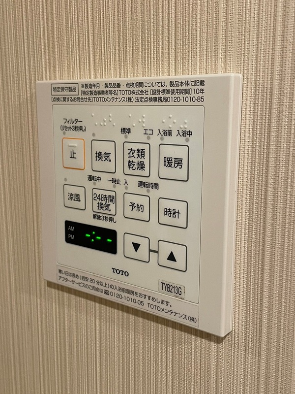 Ｓ－ＦＯＲＴ湘南平塚 その他12