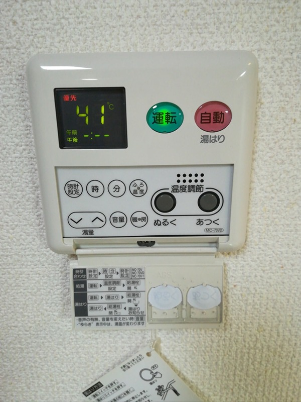 エール湘南台 その他7