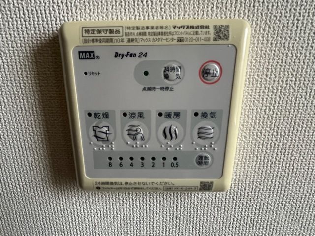 ヴェルデュール その他6