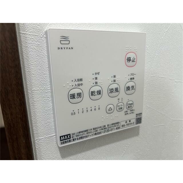 仮）シティハイツ立場 その他7