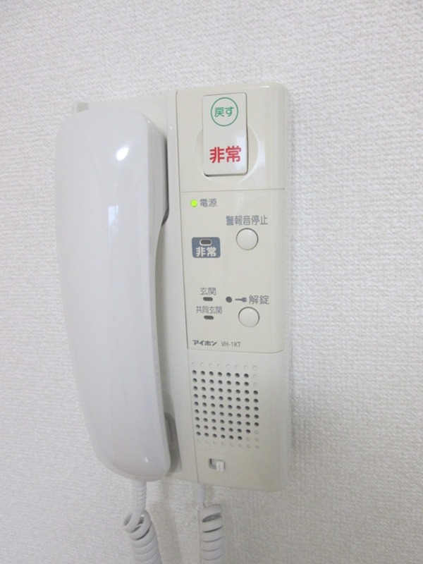 アース湘南台 その他5