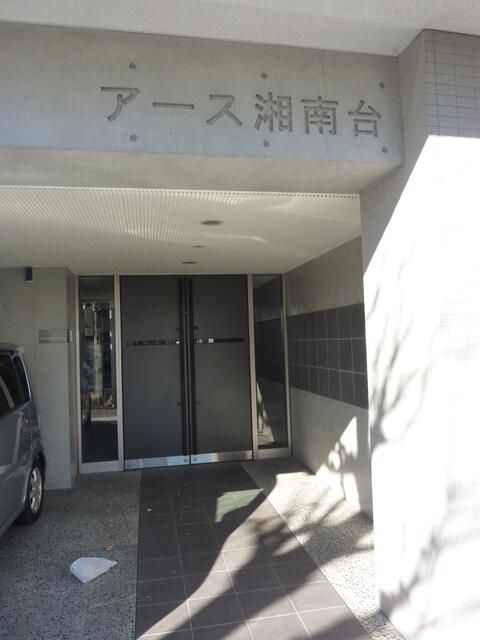 アース湘南台 その他外観2