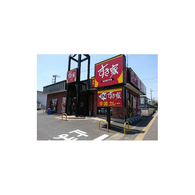 アース湘南台 周辺画像5