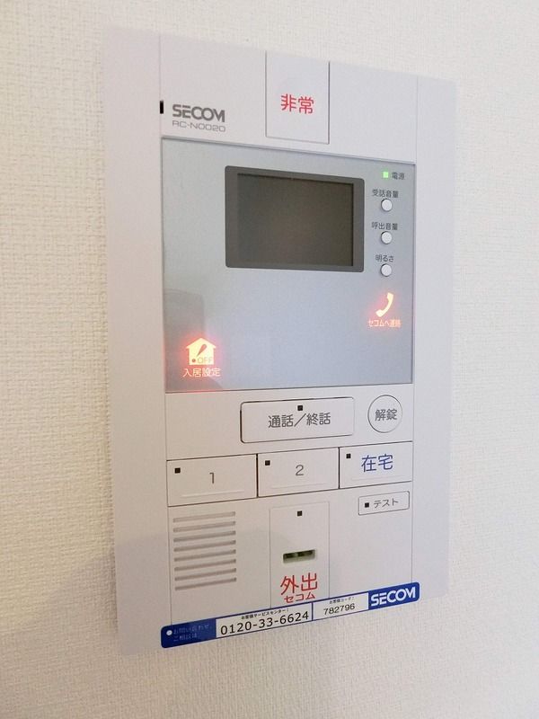 リブリ・Blue sky 鎌倉 その他外観1