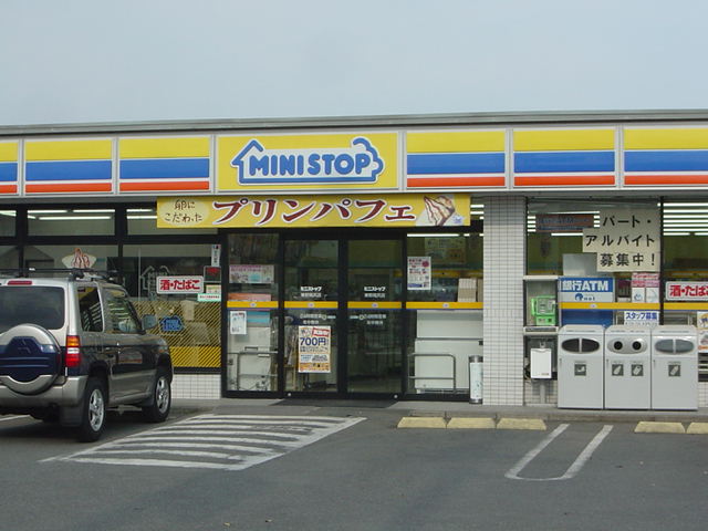 メゾン・ラクウショウ その他外観6