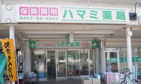 湘南エトワール 周辺画像7