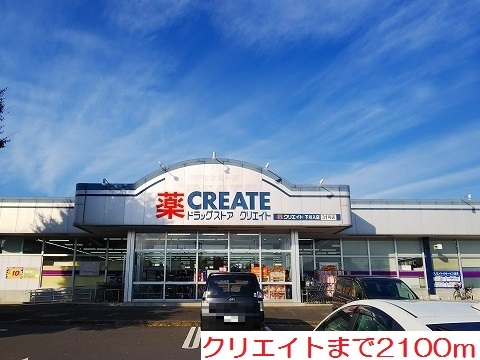 サンライズヒルⅦ その他外観1