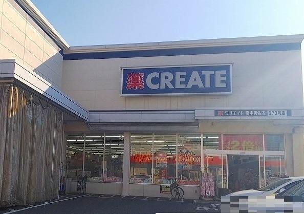 ディアコート本厚木 その他外観3