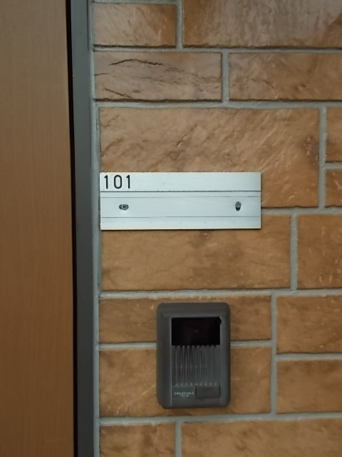 パルテール その他6