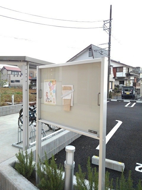 アルエットⅡ その他7