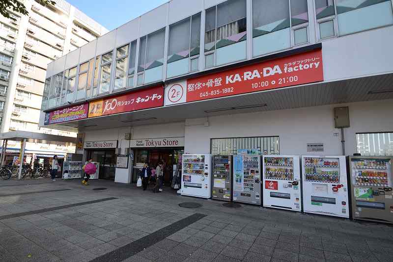 シエールグラン洋光台南公園 周辺画像6