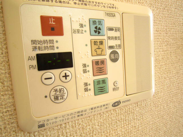 セゾンドルフ柊 その他2