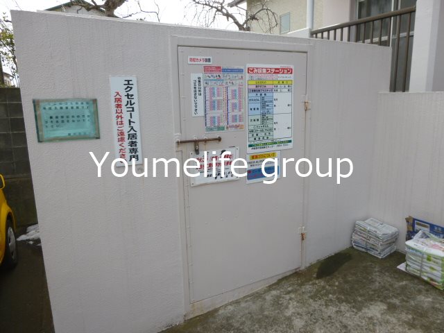 エクセルコート その他外観5