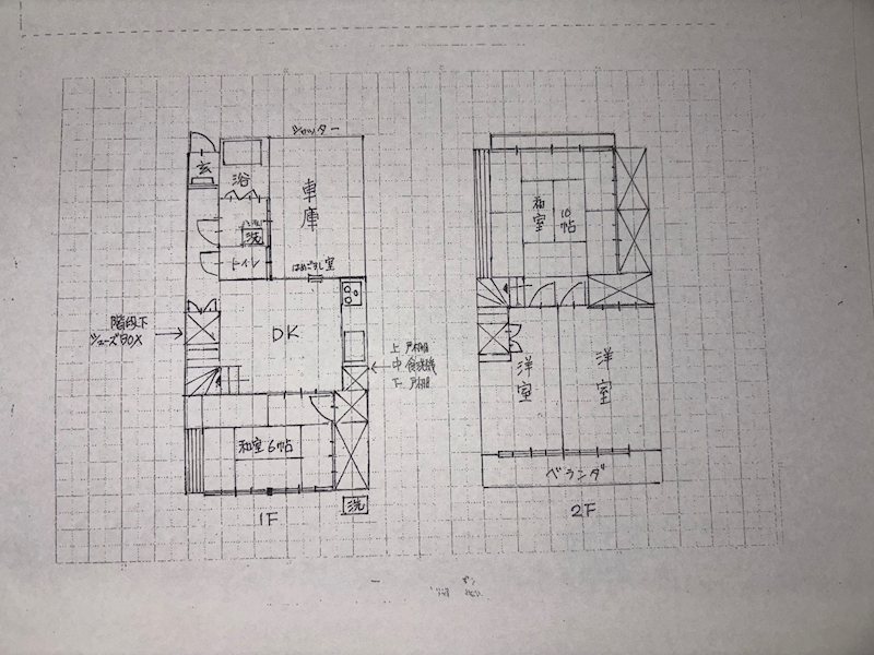 浜町戸建 間取り