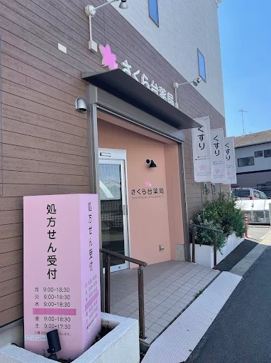 小田急伊勢原駅前マンション 周辺画像5