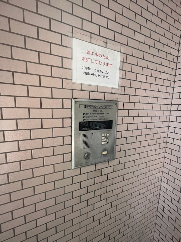 メゾンベール壱番館 その他3