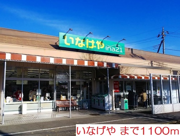 ラビエール その他外観3