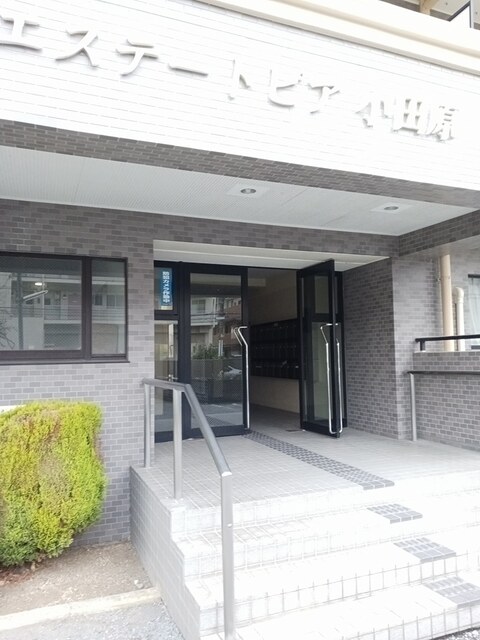 エステートピア小田原 その他7