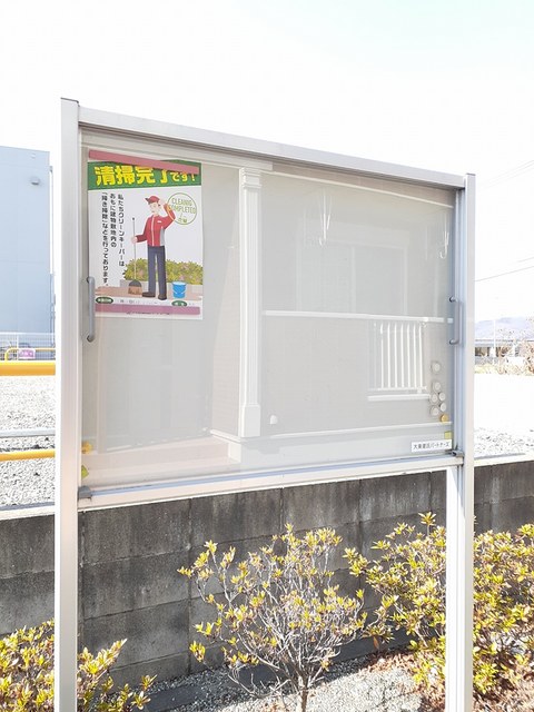 グランディオースⅡ その他5