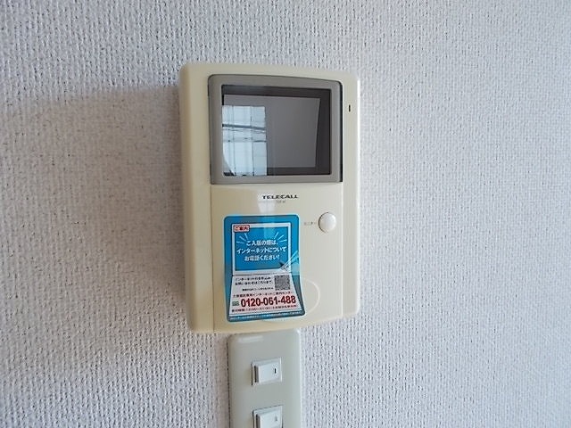 グロースベルクⅡ その他5