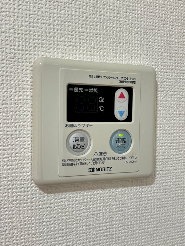 Lavie戸塚 その他2