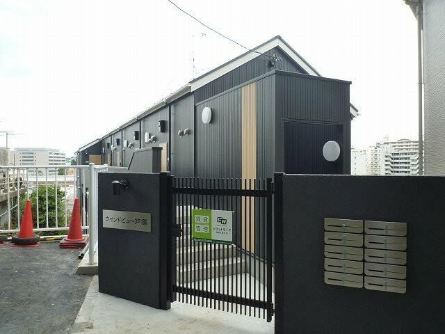 ウインドビュー戸塚 204号室 外観