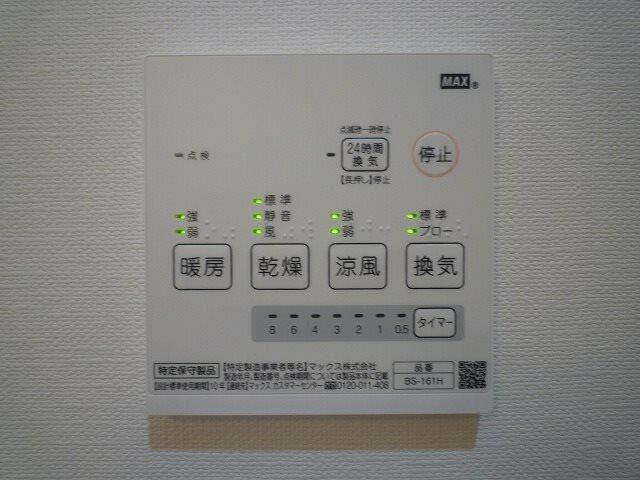 ウインドビュー戸塚 その他7