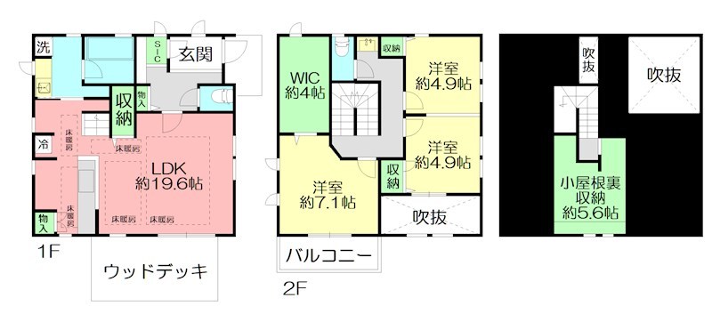 泉区中田町戸建賃貸 間取り