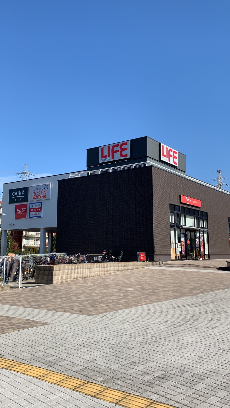 泉区中田町戸建賃貸 周辺画像6