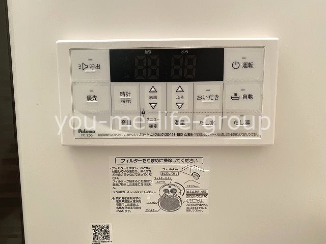 RICCO　FORESTA その他8