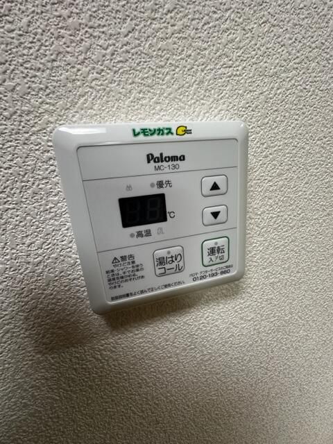 セレーノⅡ その他3