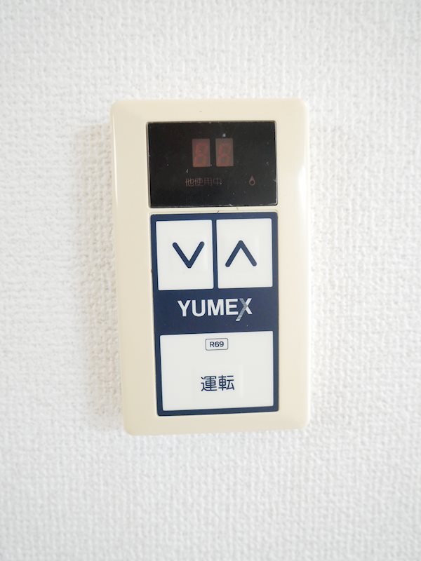 スカイパルB棟 その他4