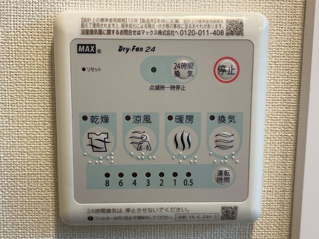 ラ・ベル・オロール その他11