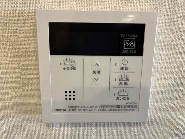 ラ・ベル・オロール その他13