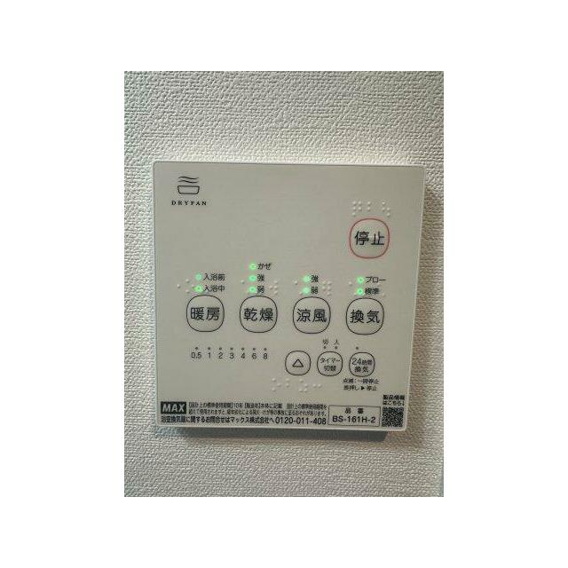 Ｆｅｌｉｃｅ藤沢 その他1