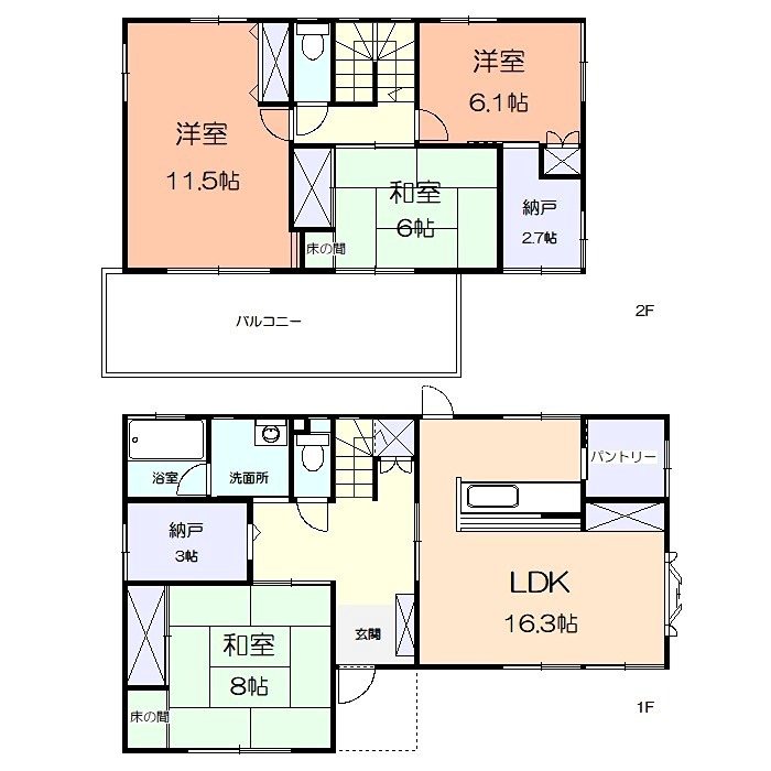 塚原貸家 間取り