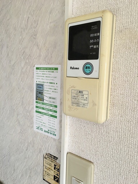 第10吉原ハイツ その他10