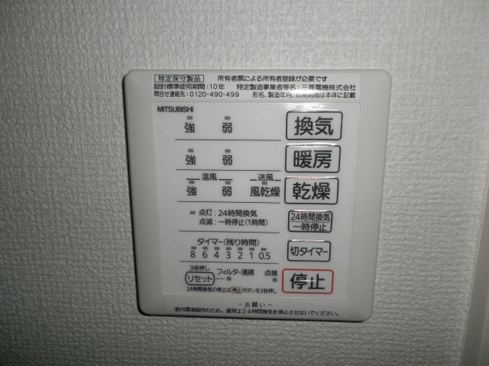 アイビーテラス その他外観2