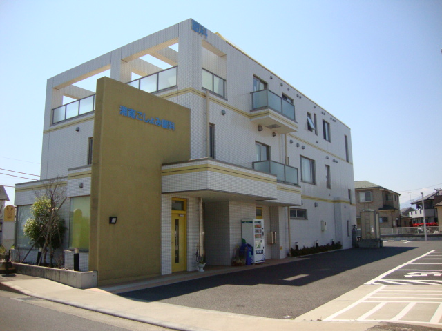 アンベリール・Ｋ・湘南 その他外観4