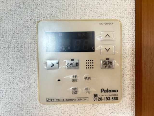 ＴＨ・ルミナス その他5