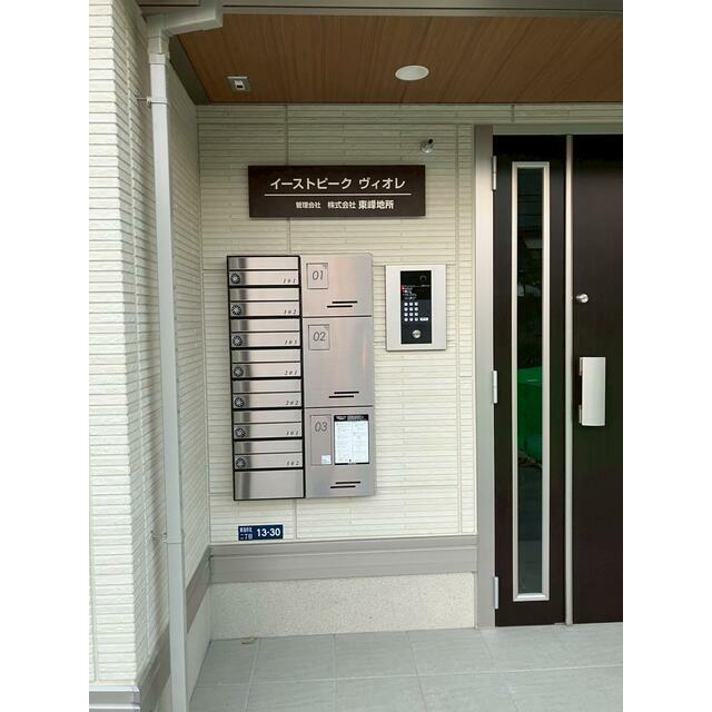 イーストピークヴィオレ その他20