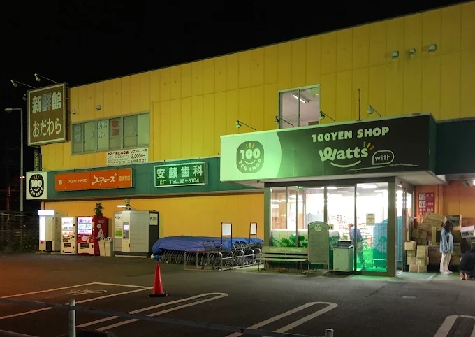 ソレアード・メゾンＡ 周辺画像6