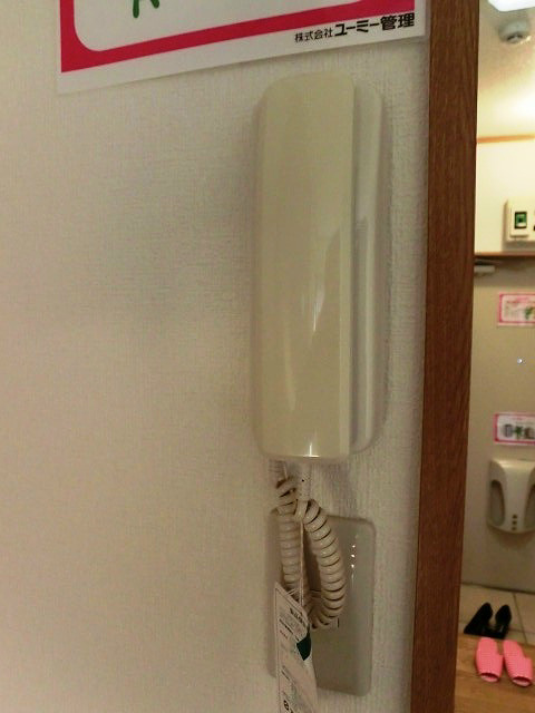 アヴェニール湘南Ⅰ その他4