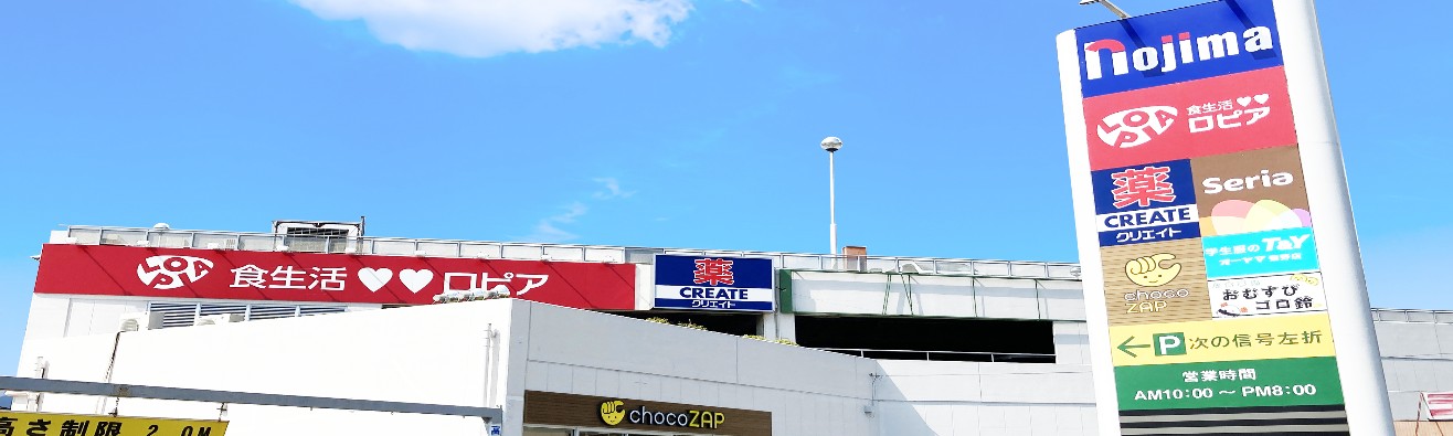 秦野戸建て 周辺画像2