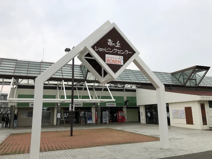 秦野戸建て 周辺画像4