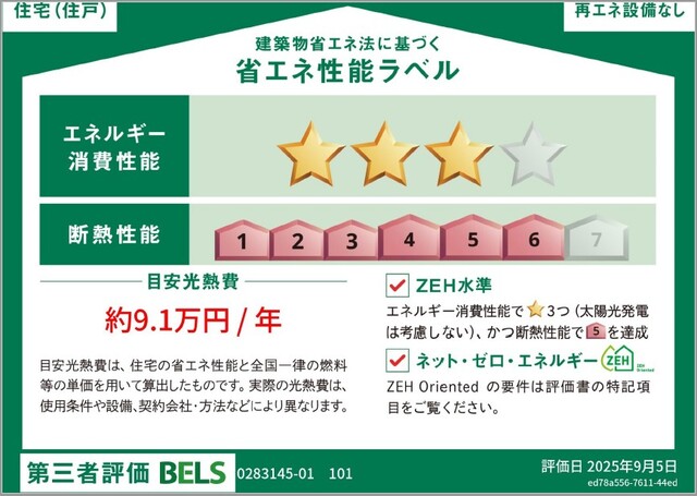 ティ・ワイ　レジデンス その他12