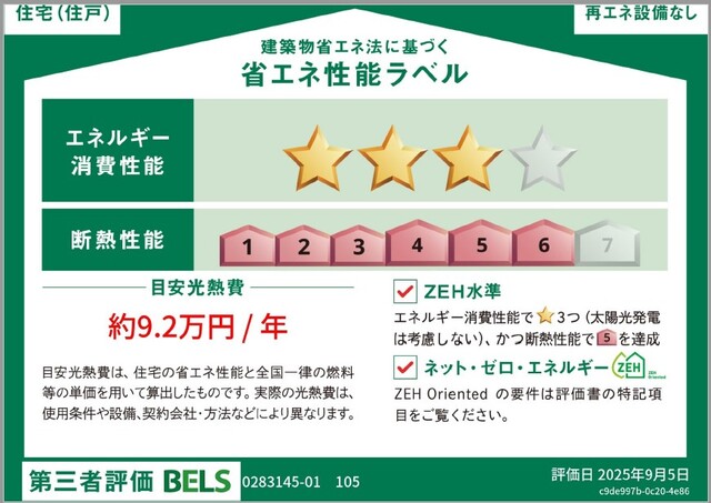 ティ・ワイ　レジデンス その他12